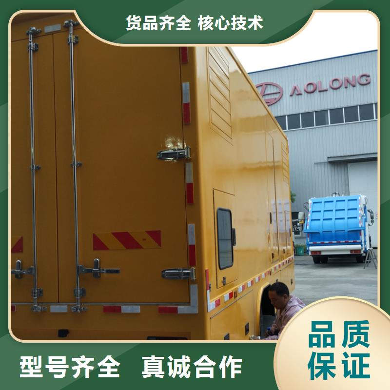应急发电车专用校车优质材料厂家直销