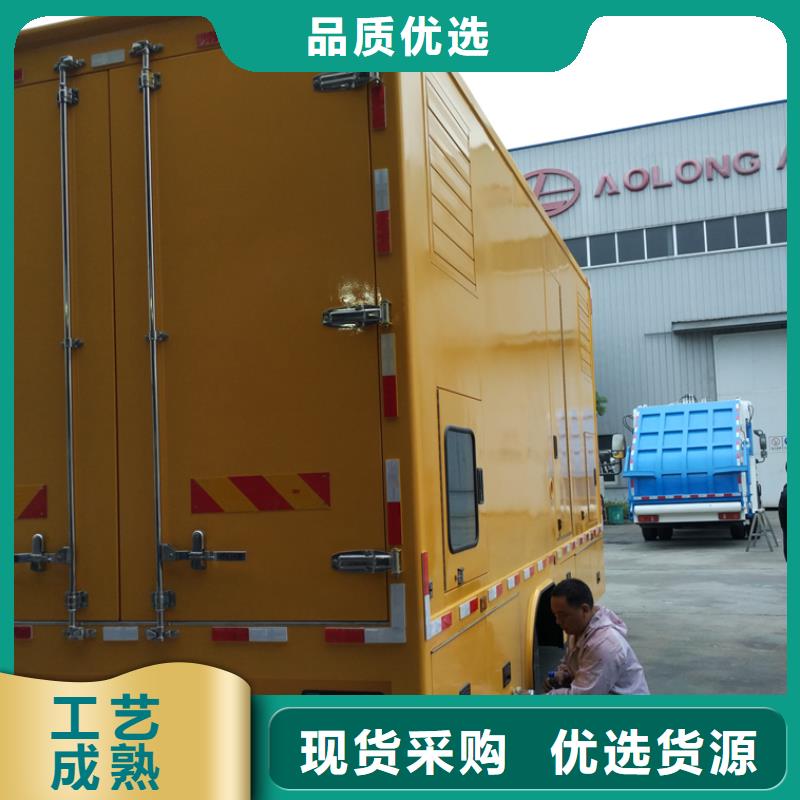 应急发电车应急抢险车来图加工定制