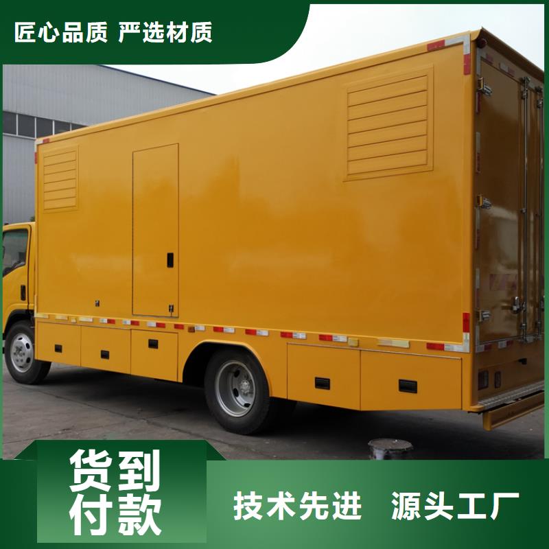 应急发电车化工车价格实在