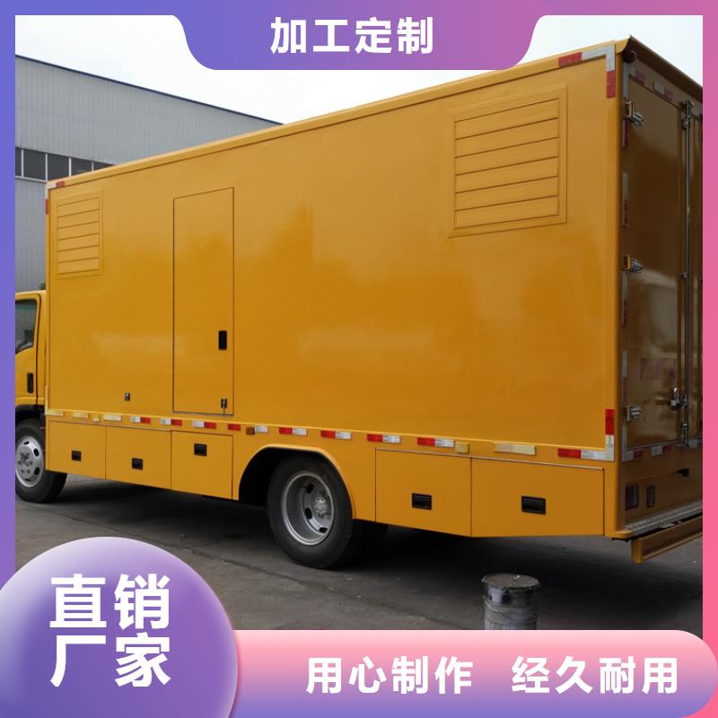 生产销售#移动发电车#的厂家