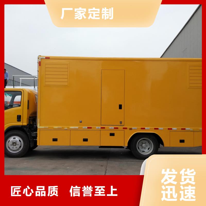 #移动发电车#欢迎来电咨询