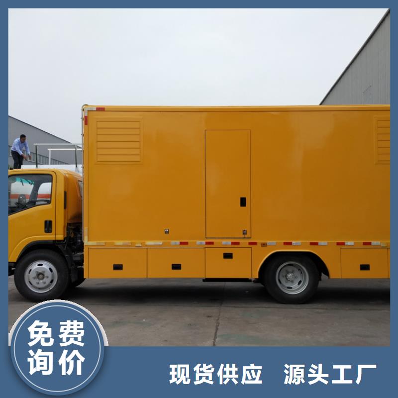 多功能洗扫车润恒【 应急发电车 吸粪车厂家现货供应】