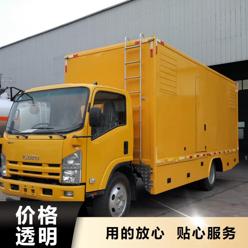 应急发电车,应急抢险车价格低