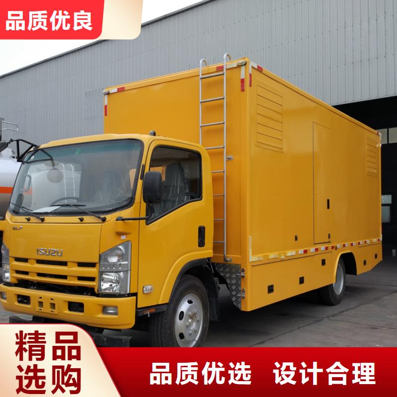 2025专业定制#抢险发电车公司#欢迎咨询