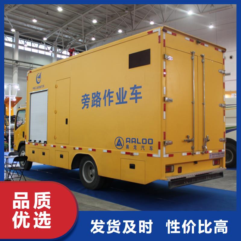 定做移动电源车厂家