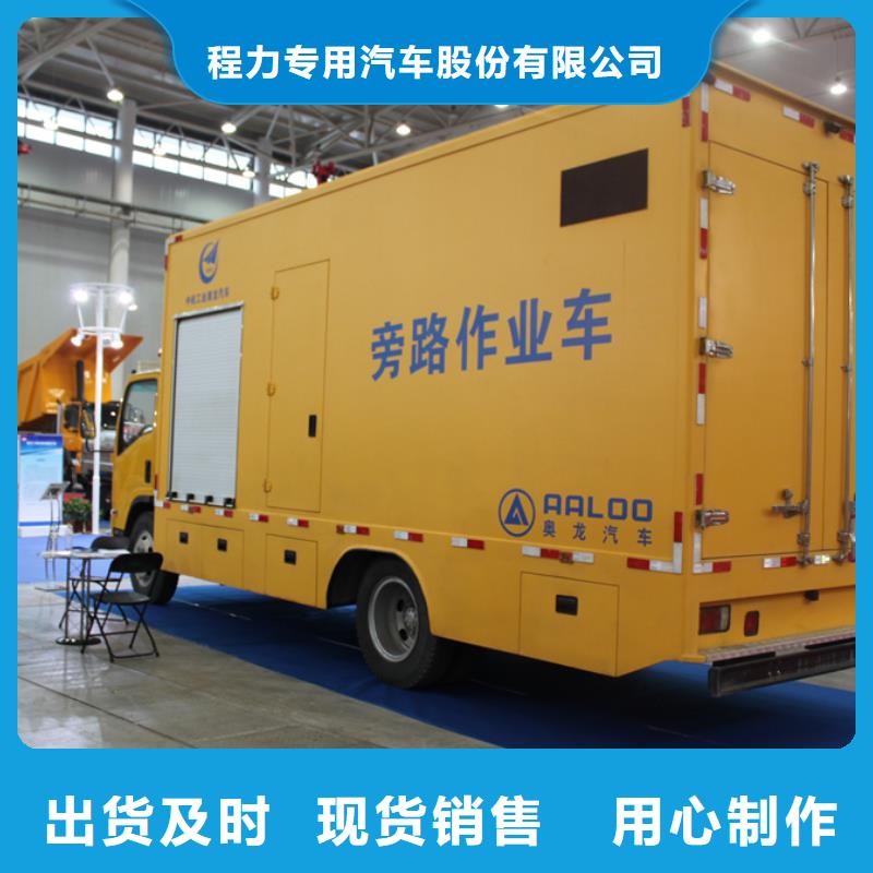 移动应急电源车-移动应急电源车值得信赖