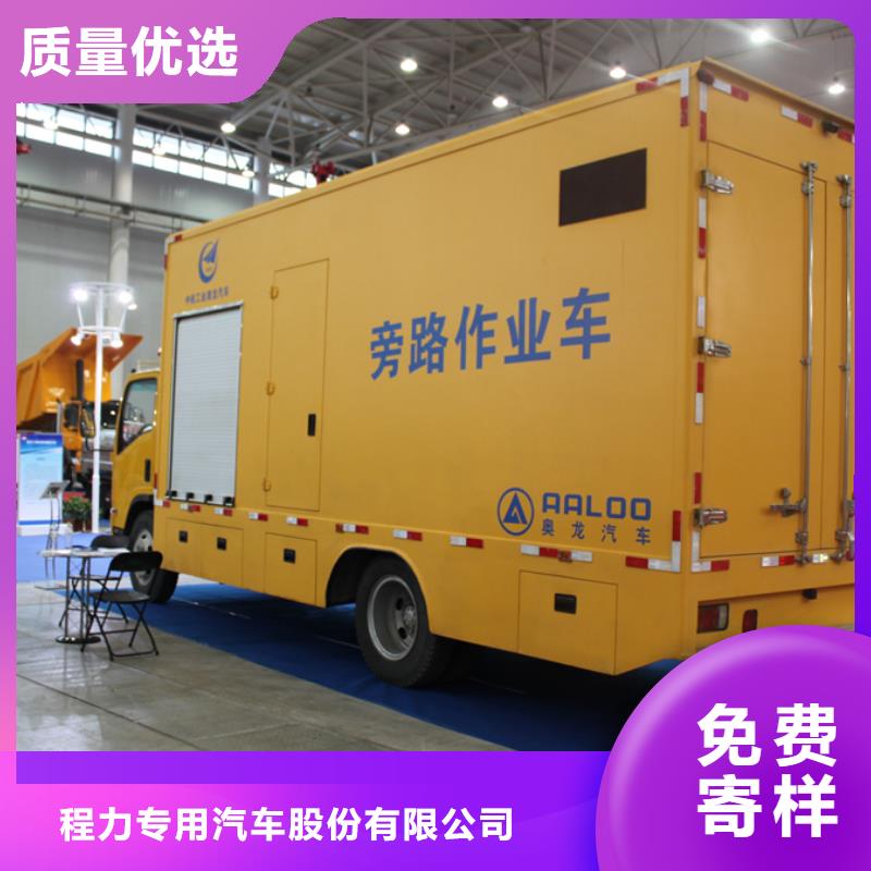 应急发电车、应急发电车厂家-本地品牌