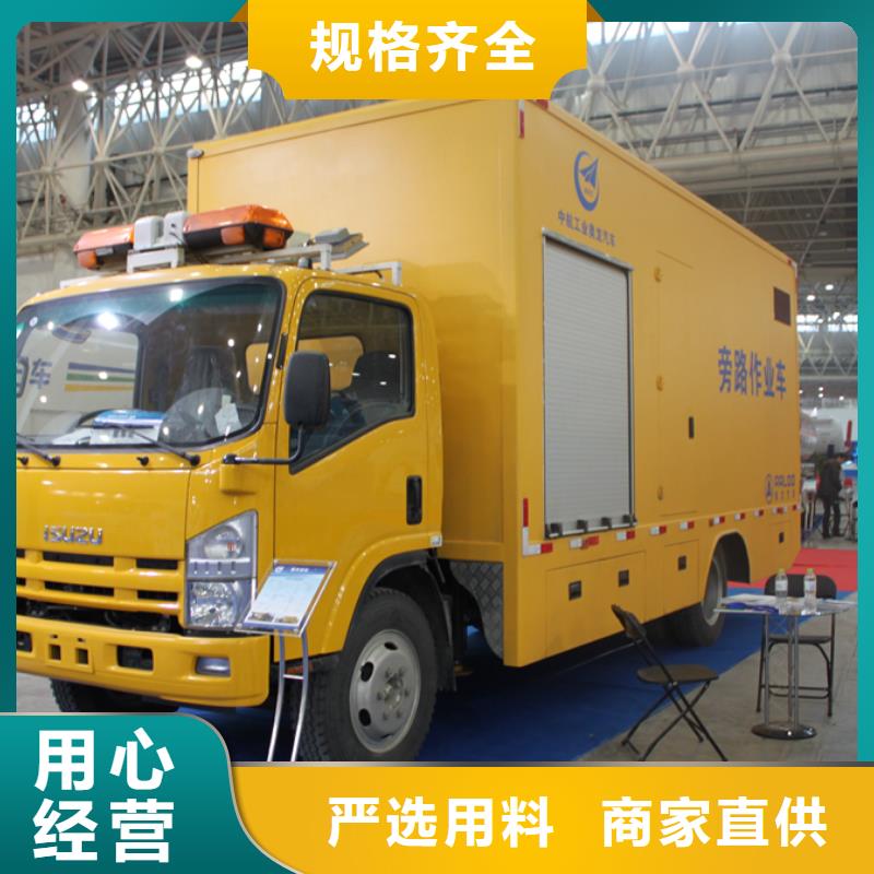 应急发电车洒水车好品质售后无忧
