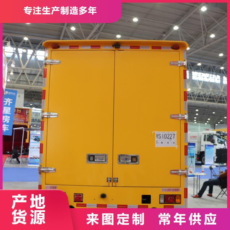 应急发电车上门施工
