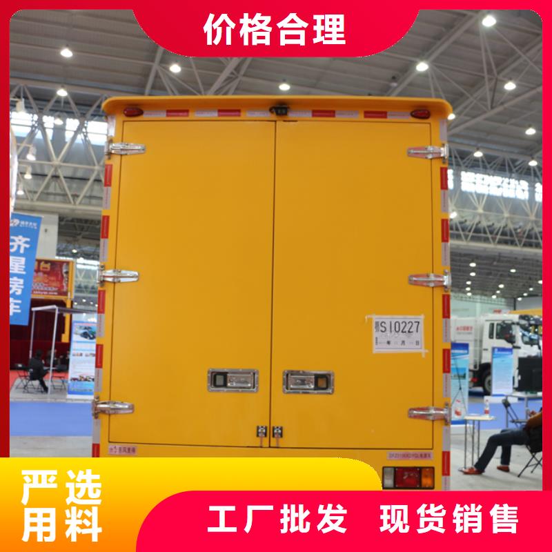 实力雄厚的移动电源车厂家