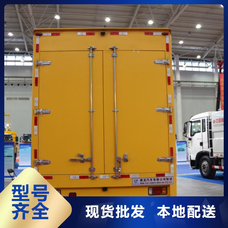 【应急发电车】-汽车配件性价比高