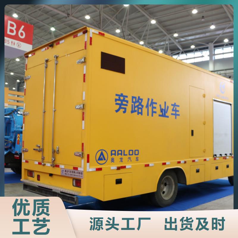 应急发电车_高空作业车优良材质