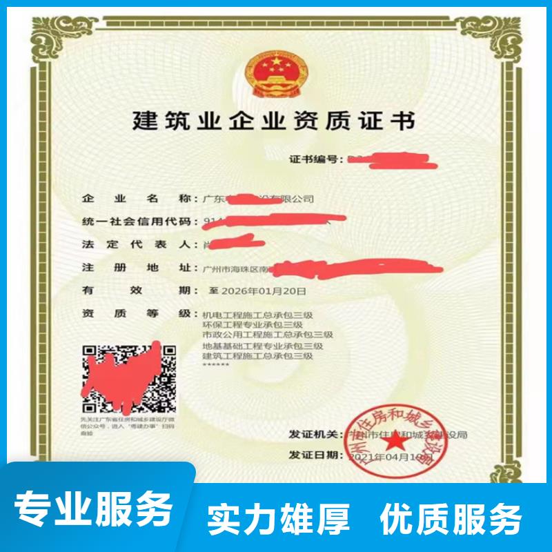 航道工程专业承包申请流程