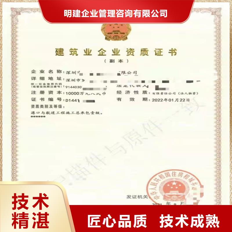 加急环保工程专业承包