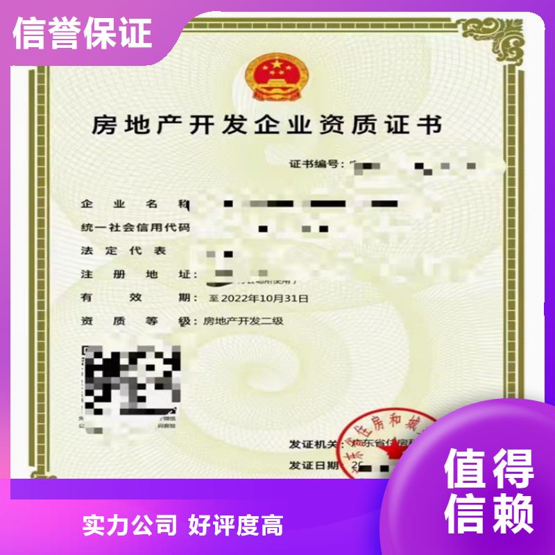 公路工程施工总承包需要什么条件