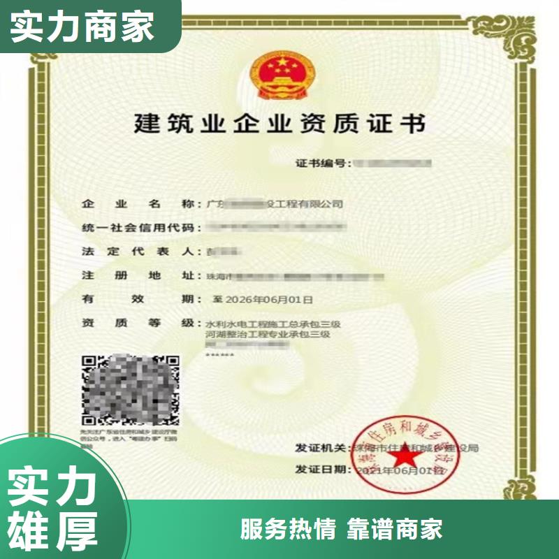 加急河湖整治工程专业承包