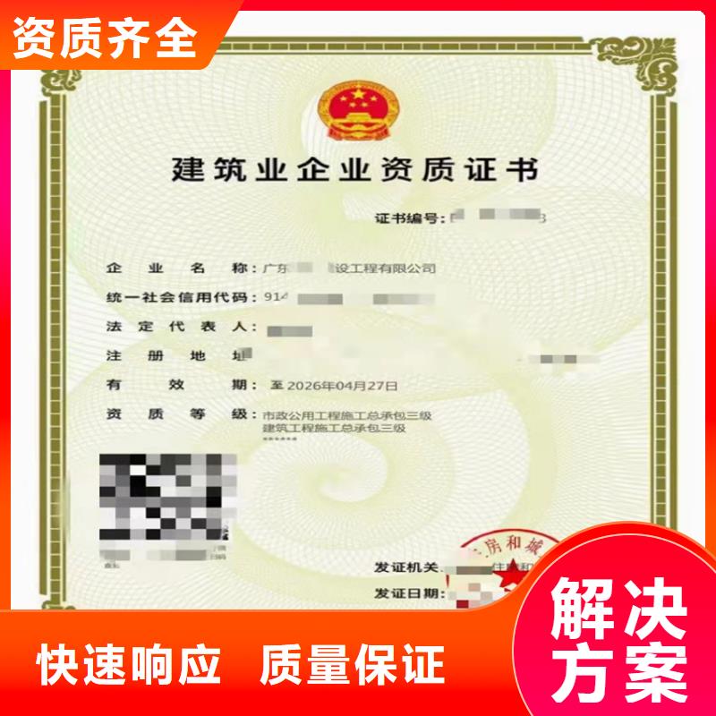 起重设备安装工程专业承包可以做什么项目