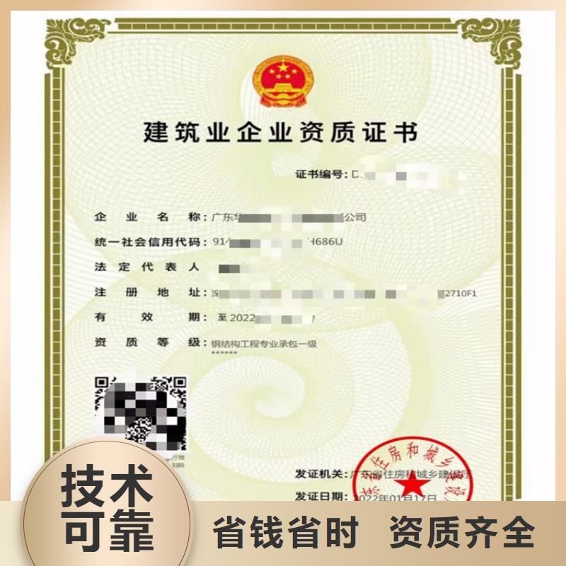 建筑装修装饰工程专业承包到哪里