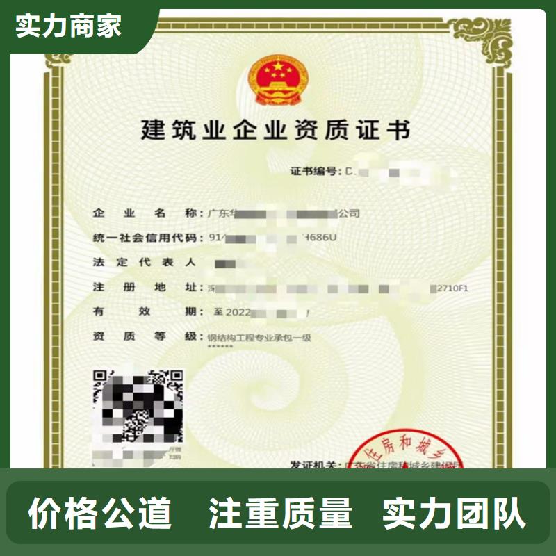水利水电工程施工总承包多少费用