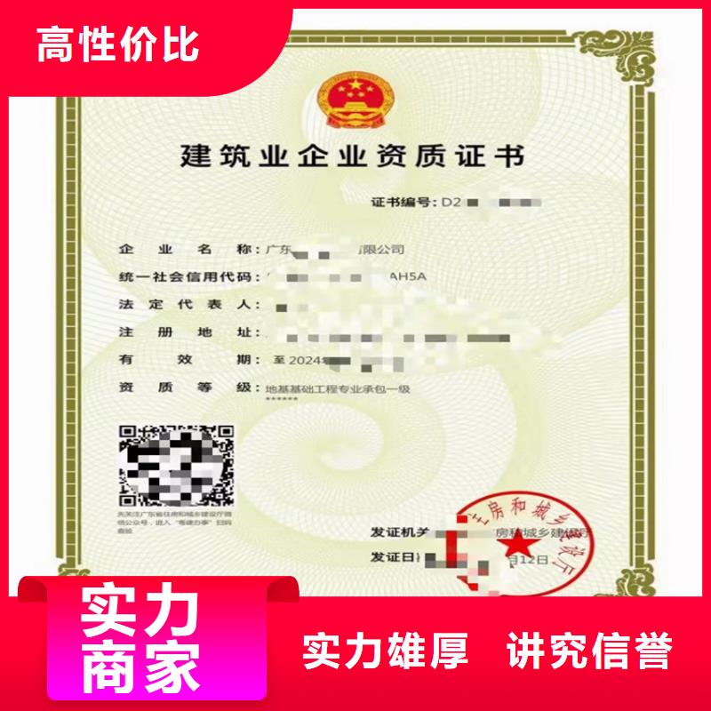 地基基础工程专业承包可以做什么项目