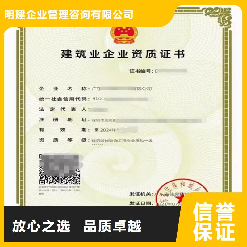 快速通信工程施工总承包