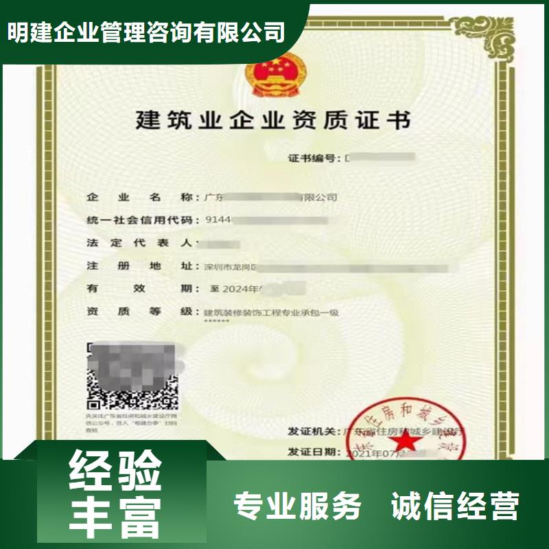 核工程专业承包可以做什么项目