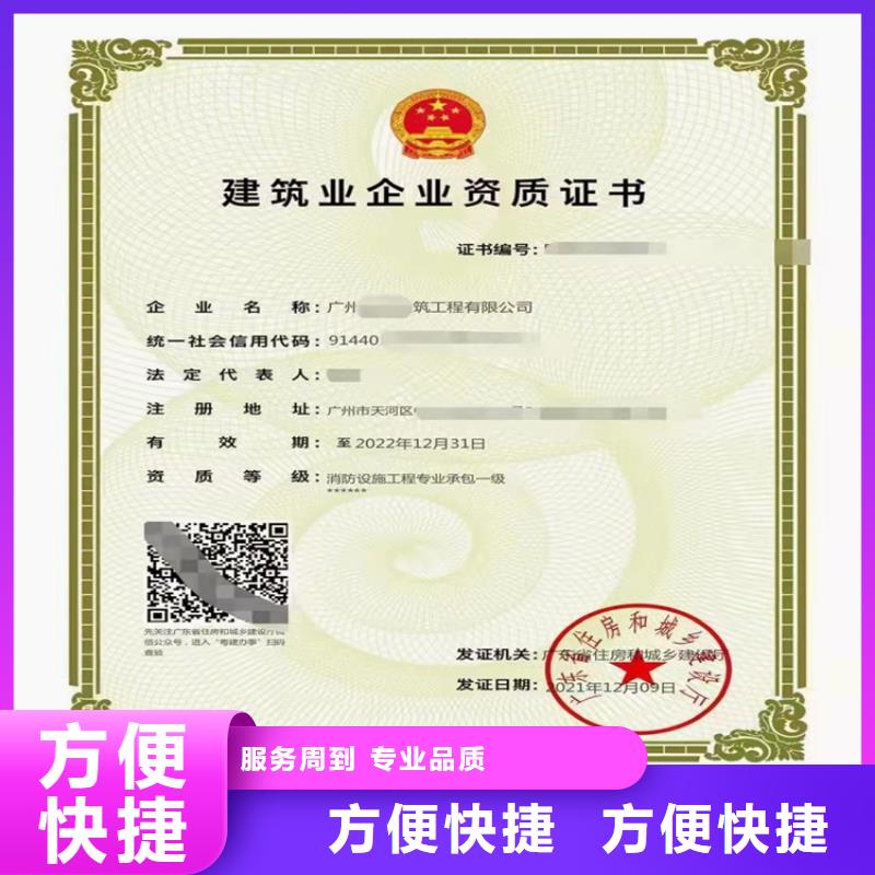 建筑工程施工总承包【建筑施工总承包资质】专业品质明建建筑专业承包资质