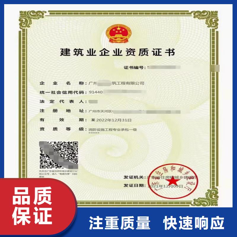 输变电工程专业承包可以做什么项目