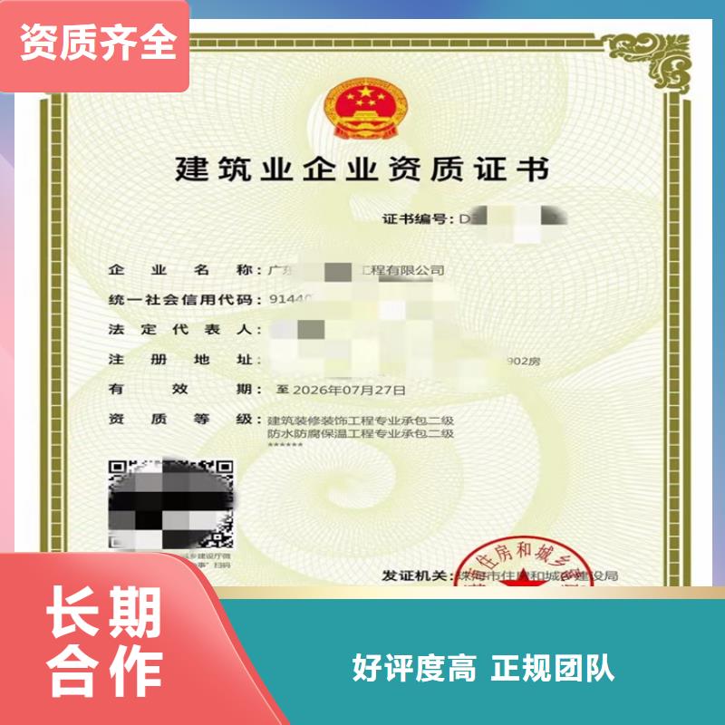 建筑机电安装工程专业承包多少费用