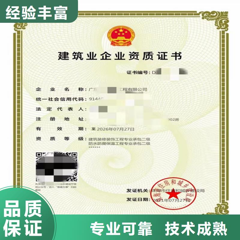 襄樊公路路面工程专业承包需要什么条件