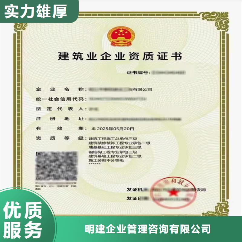 快速核工程专业承包