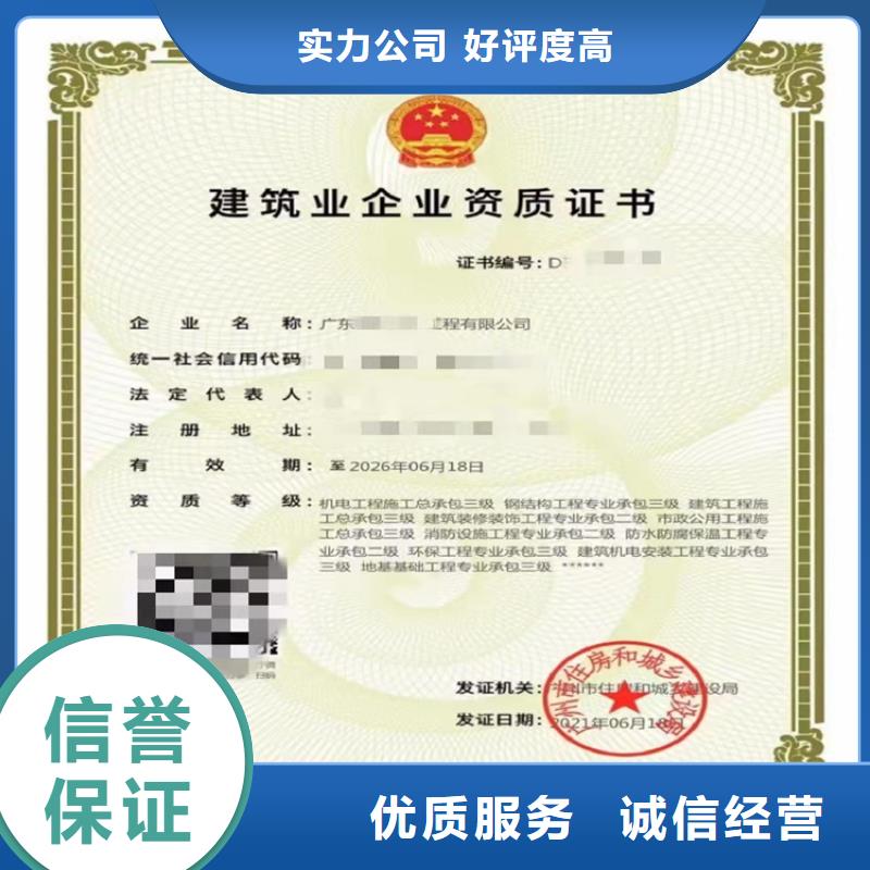 加急环保工程专业承包