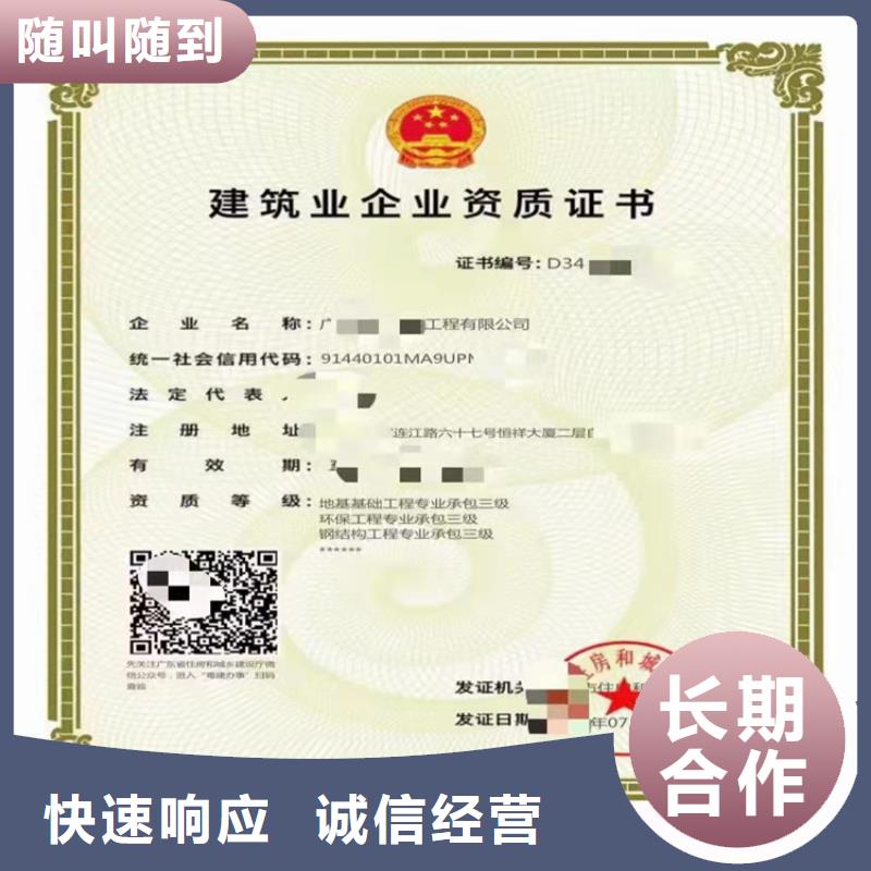 钢结构工程专业承包到哪里