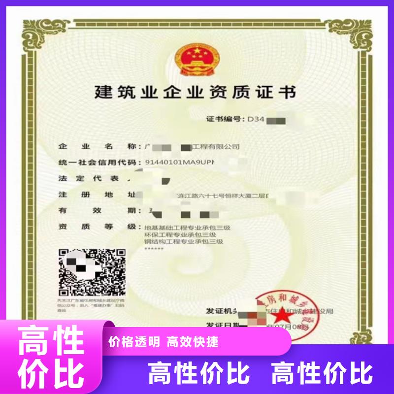 建筑幕墙工程专业承包需要什么条件