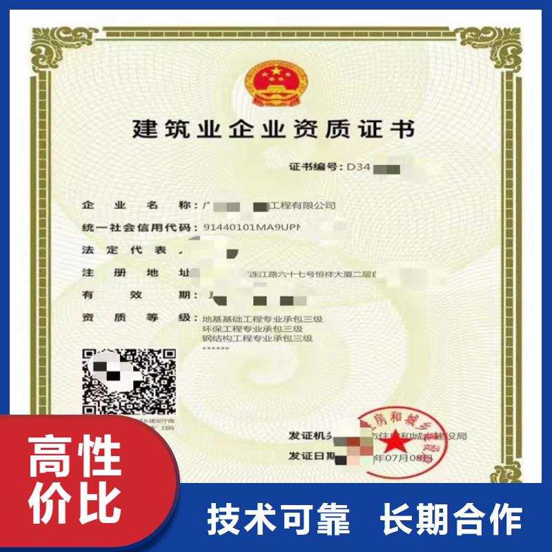 钢结构工程专业承包申请流程