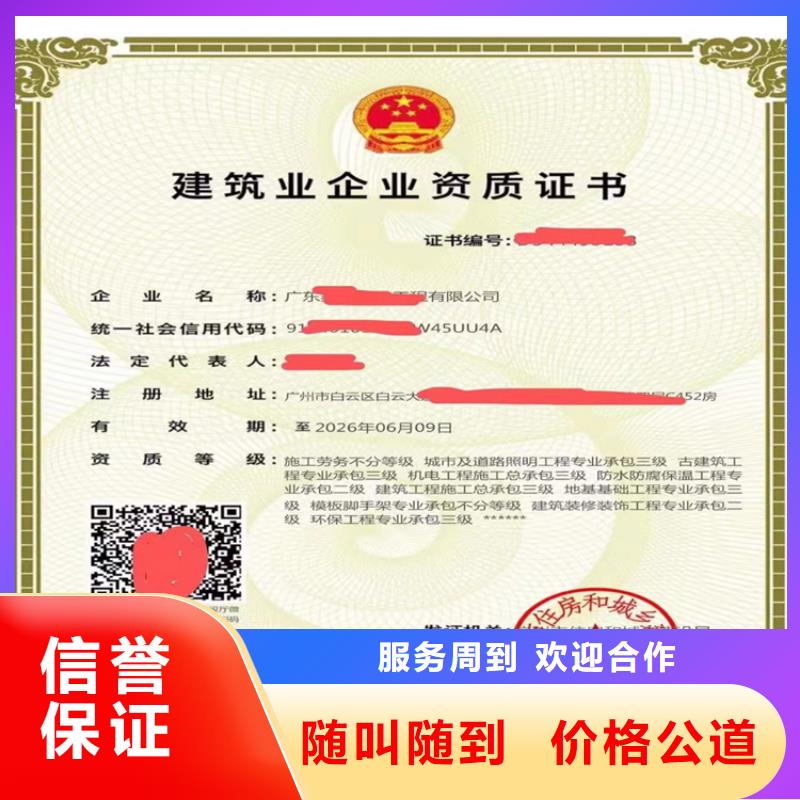 石油化工工程施工总承包需要什么条件