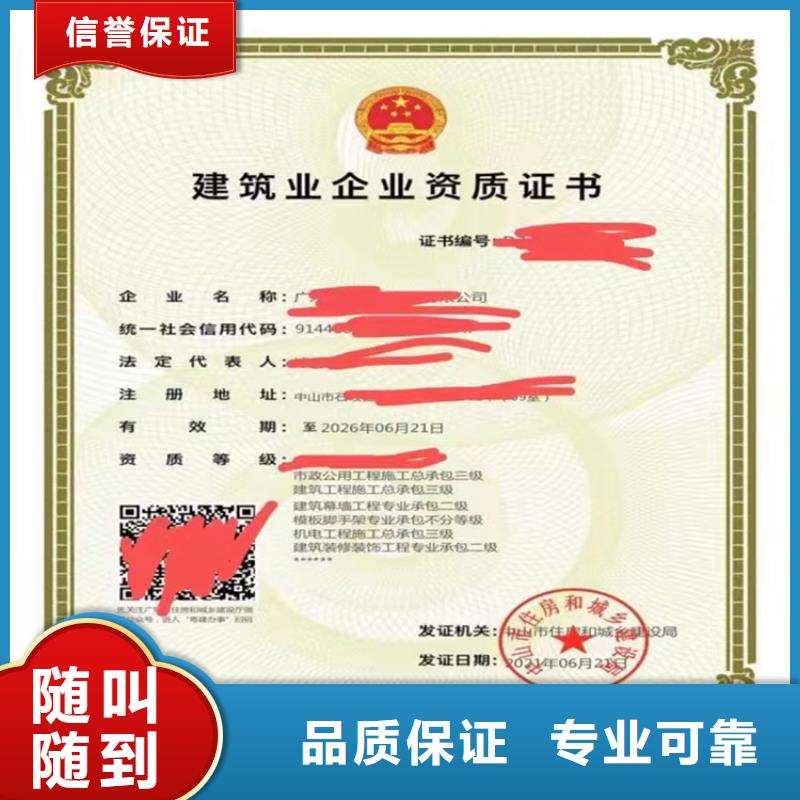 快速建筑机电安装工程专业承包