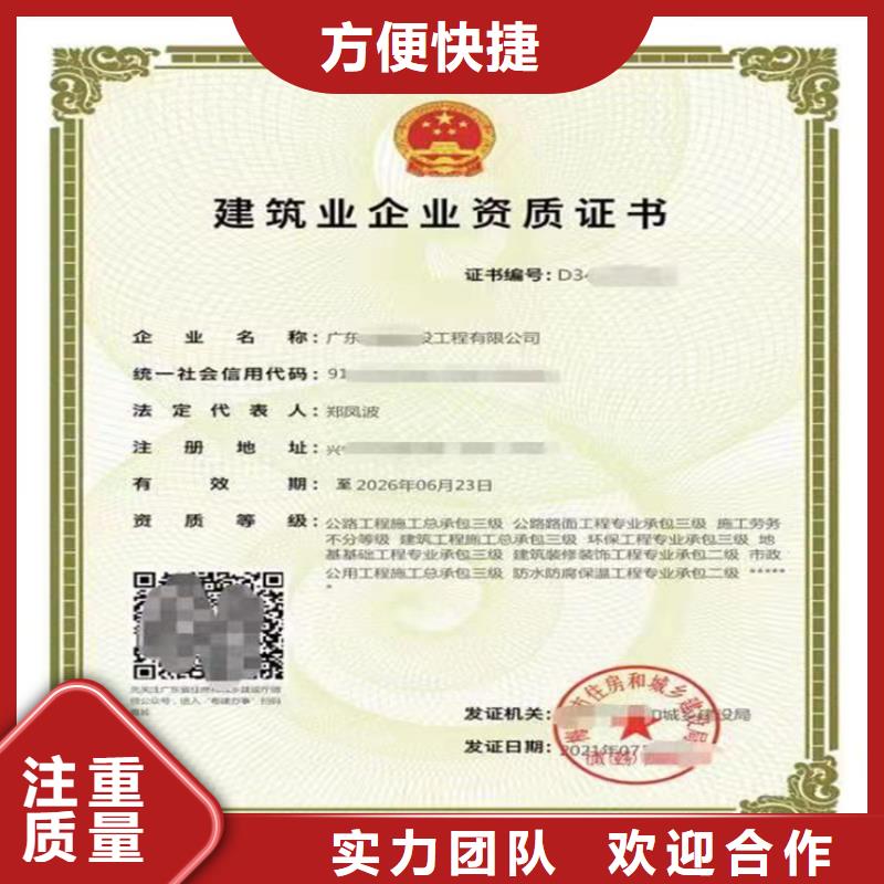 快速水利水电工程施工总承包