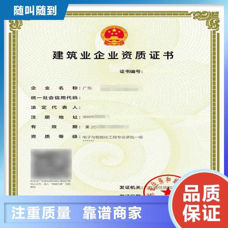 快速市政公用工程施工总承包