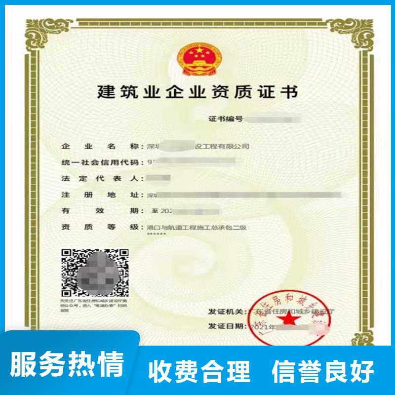 快速输变电工程专业承包
