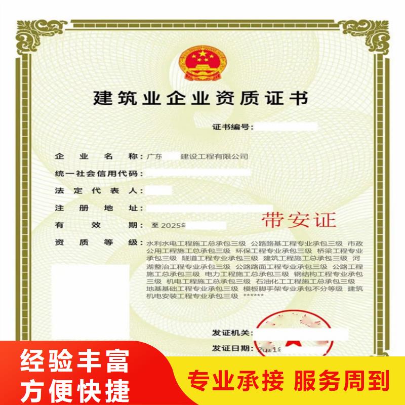 快速输变电工程专业承包