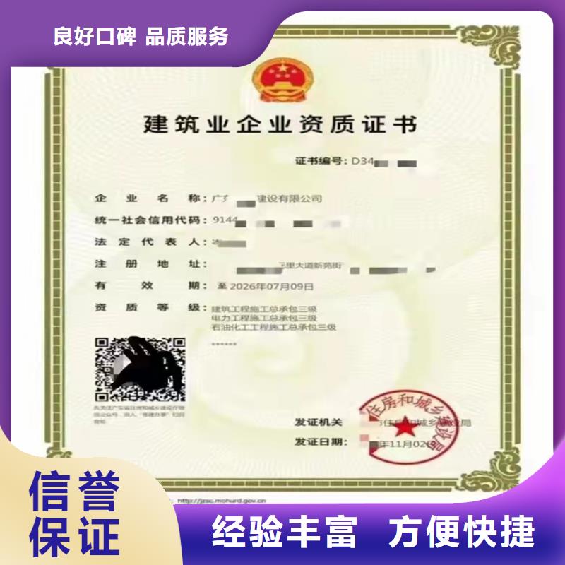 起重设备安装工程专业承包可以做什么项目