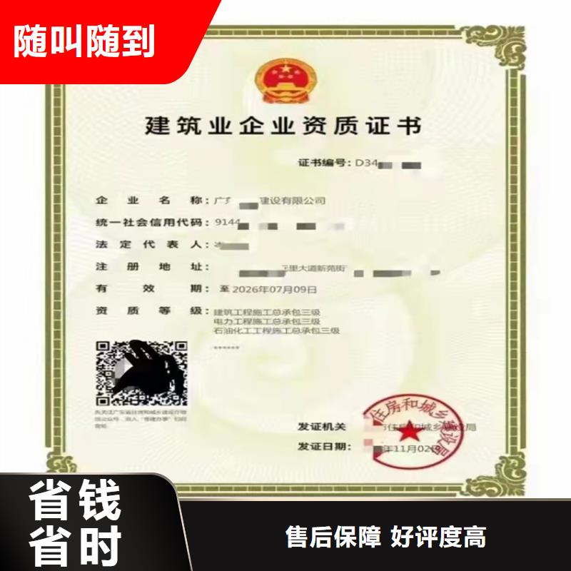 快速石油化工工程施工总承包