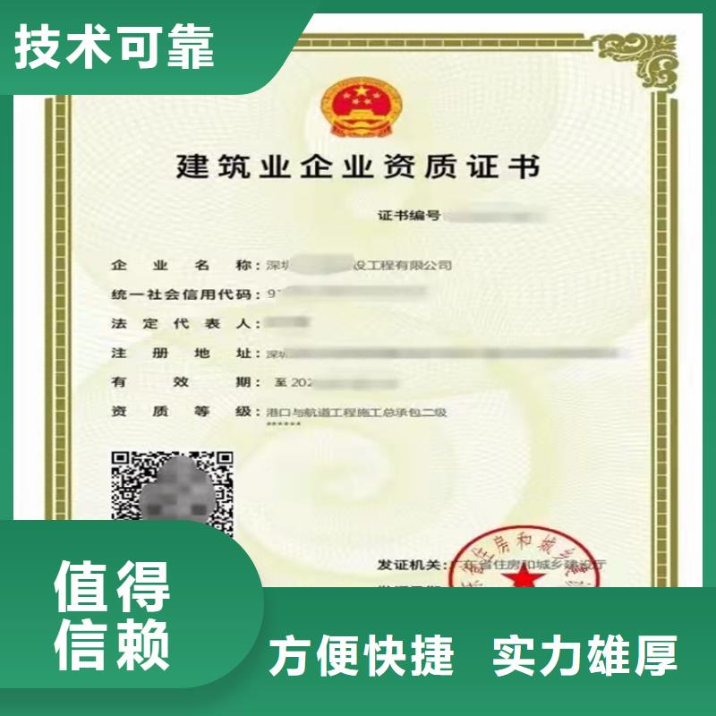 冶金工程施工总承包可以做什么项目