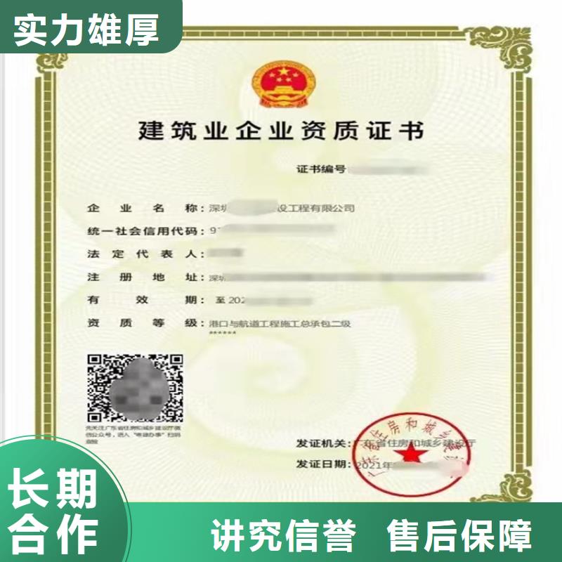 加急水利水电机电安装工程专业承包