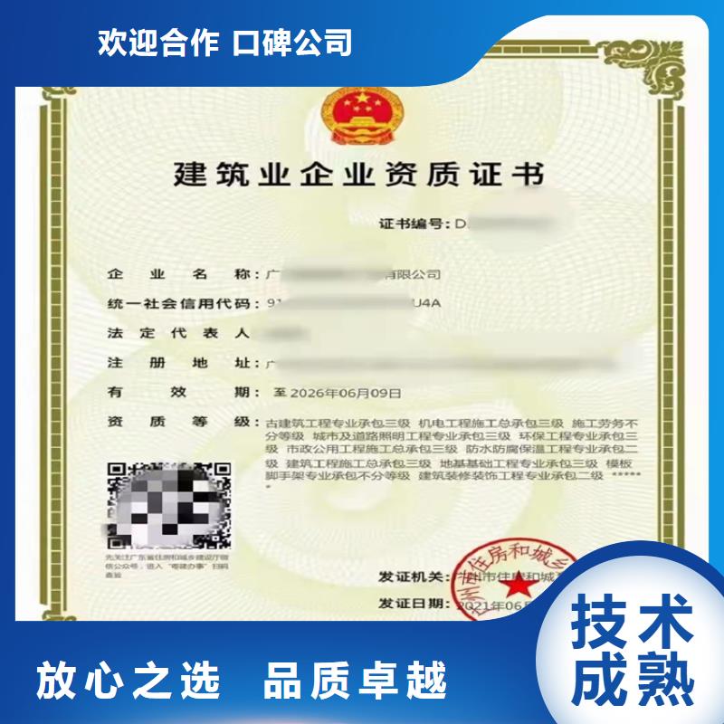 建筑幕墙工程专业承包到哪里