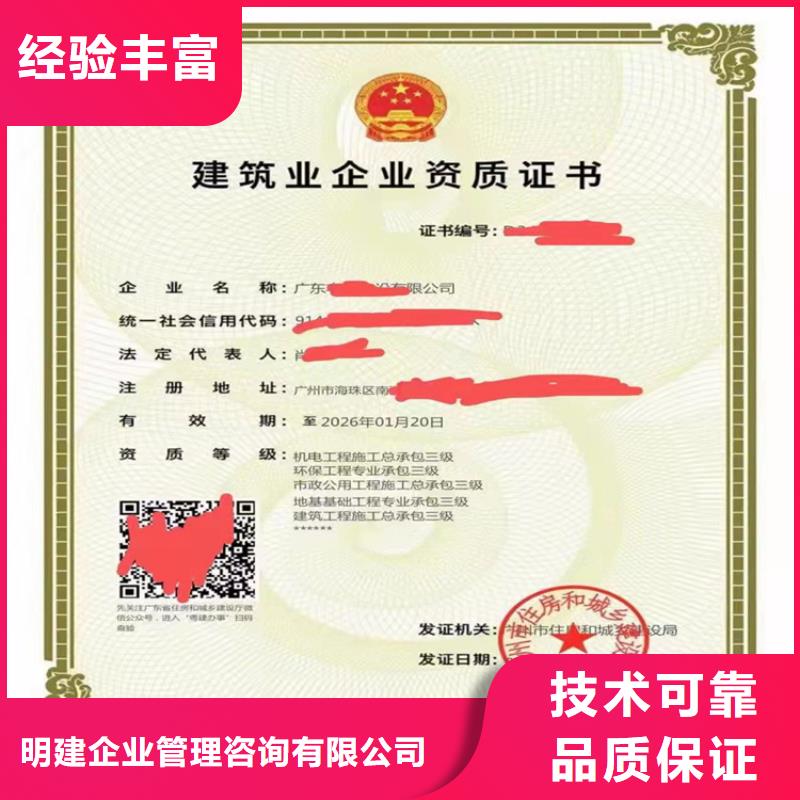 航道工程专业承包甲级哪个部门审批？