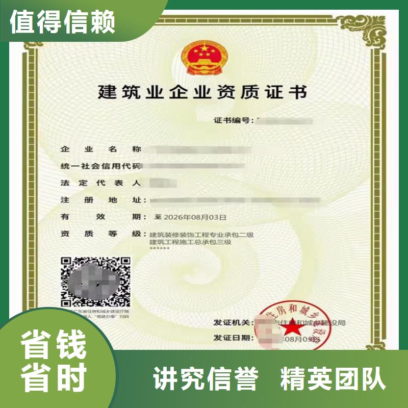 民航空管工程及机场弱电系统工程专业承包三级怎么？
