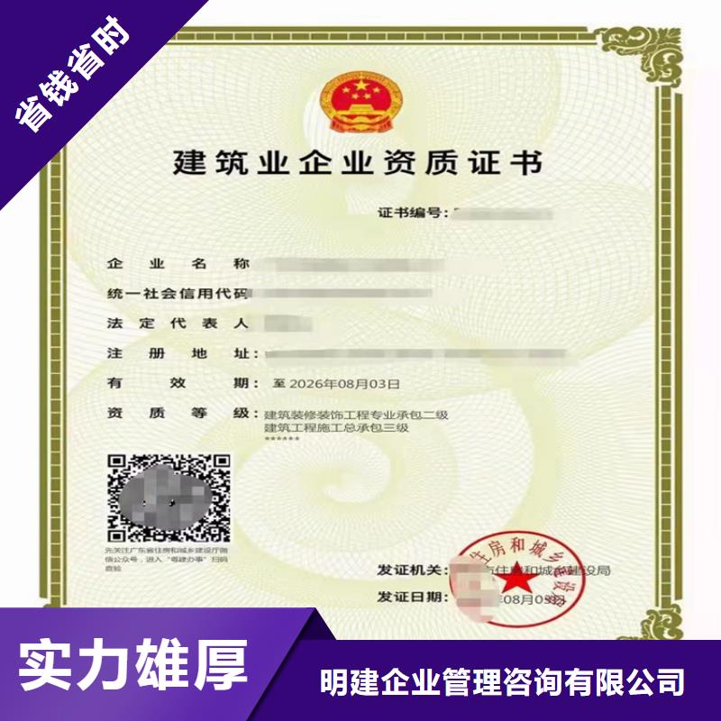 输变电工程专业承包不等等级需要什么条件？