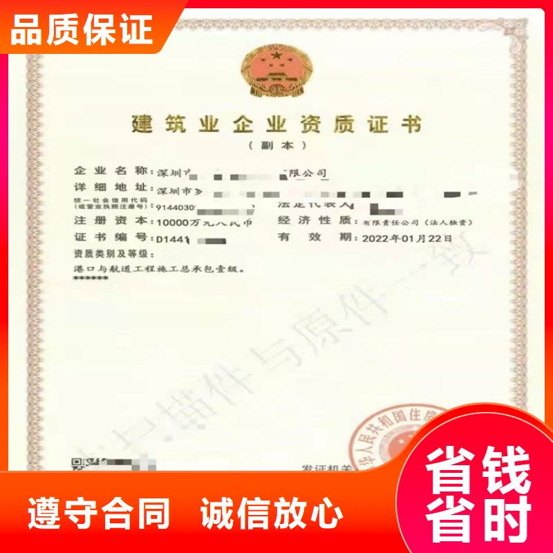 港口与海岸工程专业承包乙级需要什么流程